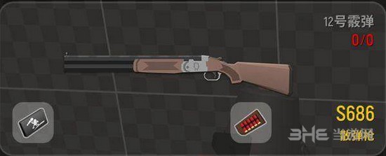 香肠派对霰弹枪图片1