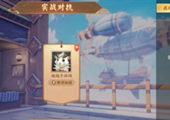 风云岛行动金币怎么得 金币获取方法攻略