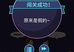 微信脑力大作战第51关攻略 第51关通关答案一览