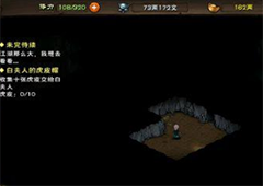 烟雨江湖阿紫在哪里 泉州支线寻找阿紫流程讲解