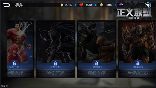 正义联盟超级英雄图片7