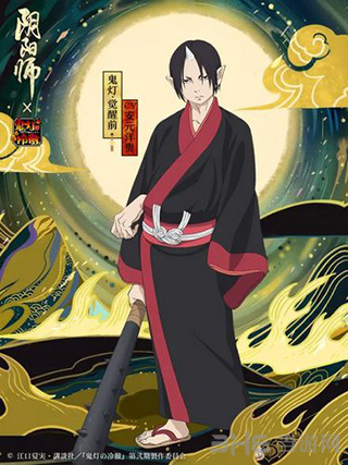 阴阳师鬼灯图片1