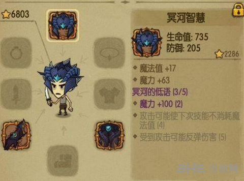 贪婪洞窟魔力流图片