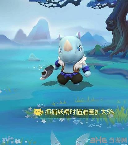 一起来捉妖图片