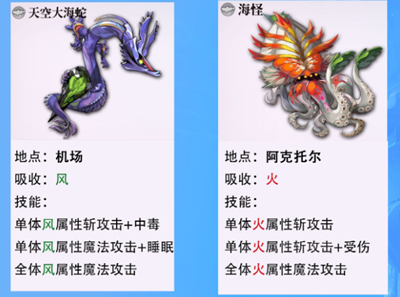 另一个伊甸怪物图片
