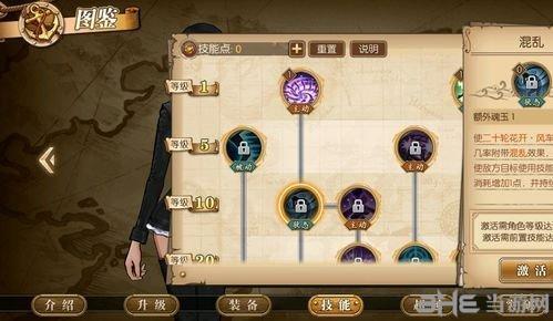 航海王燃烧意志罗宾图片4