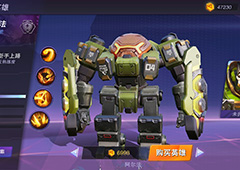 超维对决阿尔法技能介绍 阿尔法怎么加点