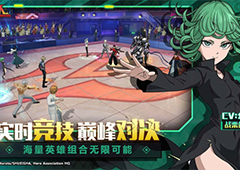 一拳超人正义执行ssr哪个好 ssr强度排行榜