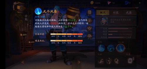风云岛行动安魁图片
