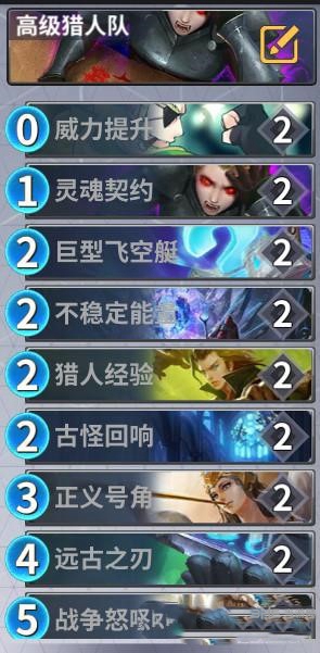 最终王冠游戏截图2