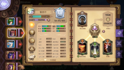 元素方尖图