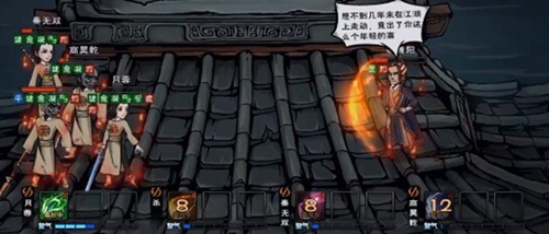 烟雨江湖攻击力图
