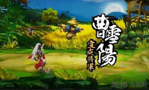 剑网3指尖江湖图片