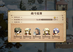 梦幻模拟战我爱摇滚乐怎么打 视频攻略打法教程