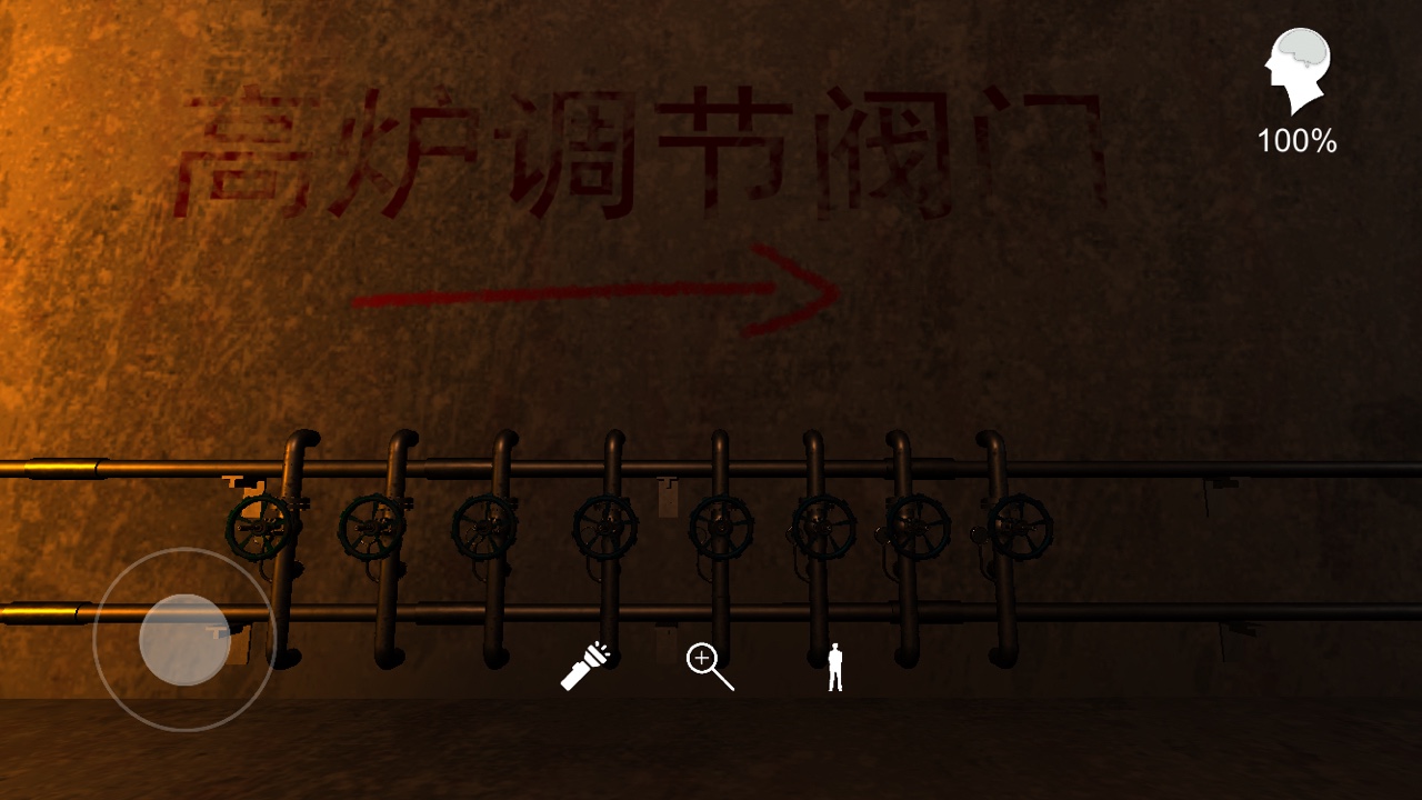 孙美琪疑案DLC4王爱国高炉阀门调节方法1