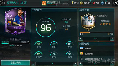 FIFA足球世界图片