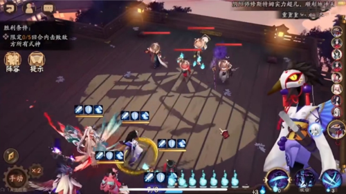 《阴阳师》星火夜三段原图