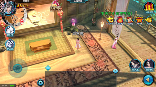 三生三世十里桃花图片2