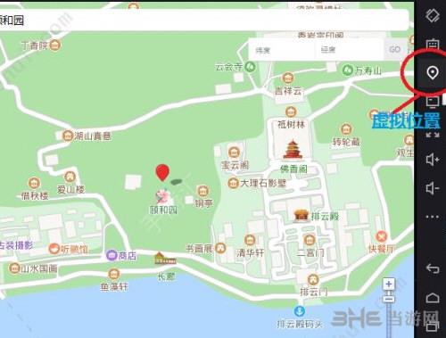一起来捉妖虚拟定位