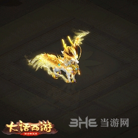 大话西游手游图片4