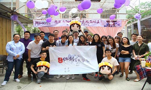 新仙剑奇侠传图片10