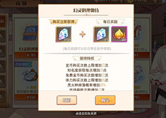 食之契约幻晶石获取方法 幻晶石怎么获得