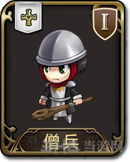 梦幻模拟战手游僧兵图片