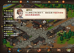 烟雨江湖天罡仞决怎么得 武学招式及属性介绍