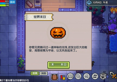 伊洛纳随机副本有哪些材料 副本材料掉落表一览