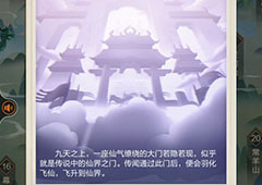 玄元修仙录灵玉有什么用 灵玉作用及购买推荐