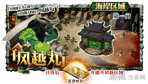 鬼岛绿鬼图片