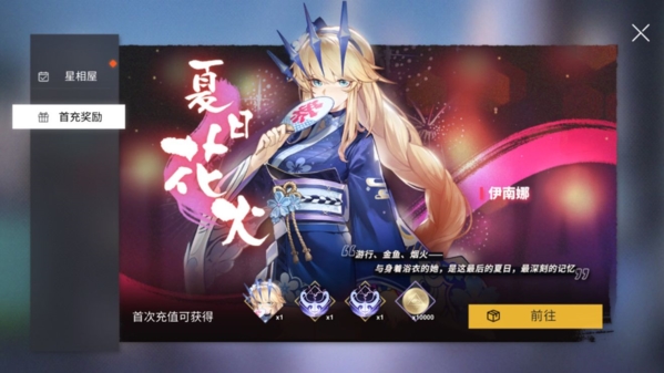 解神者图
