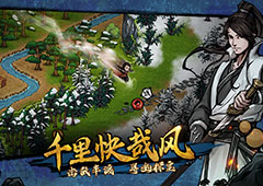 烟雨江湖衡山支线找王律任务完成方法 任务怎么做