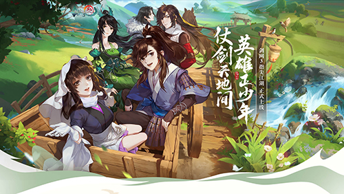 剑网3指尖江湖