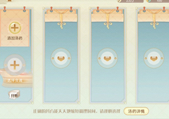 食物语食魂用什么药浴好 所有食魂选择药浴方法攻略