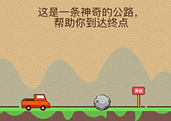 微信脑力大乱斗X第53关怎么过 第53关通关答案一览