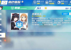 电击文库零境交错角色级别怎么查看 角色级别介绍攻略