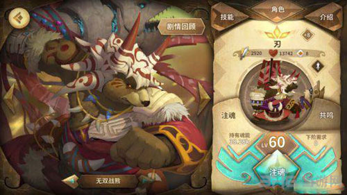 万象物语娜雅截图2