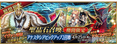 FGO永久冻土帝国英灵3