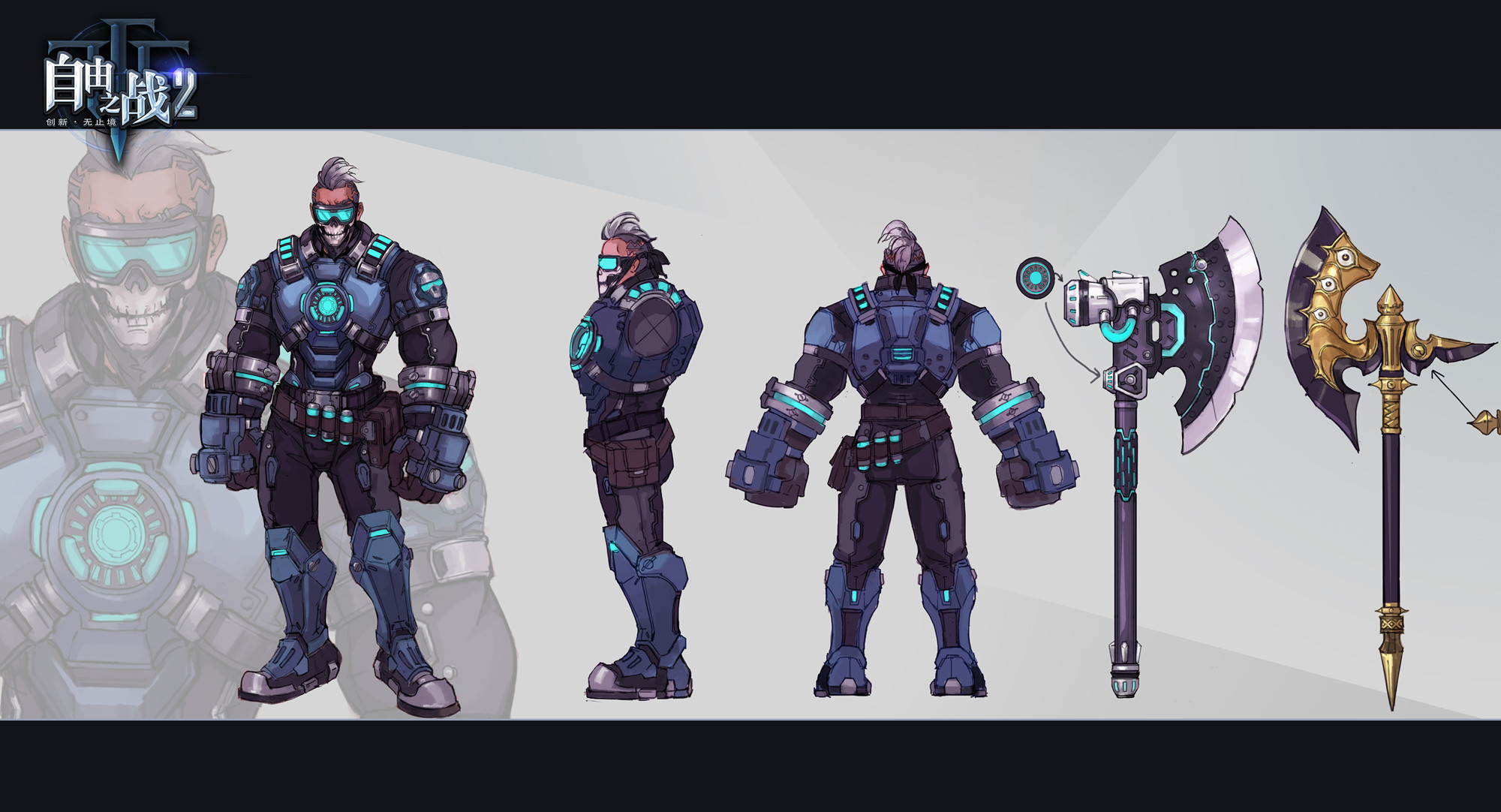 自由之战2图片31