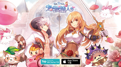 仙境传说RO守护永恒的爱图片11