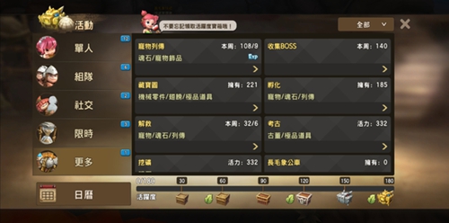 石器时代M熊系