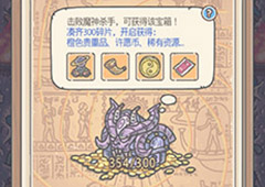 最强蜗牛魔神宝箱碎片怎么获得 碎片获取方法介绍