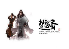 楚留香手游太阴怎么加点 新门派点数分配介绍