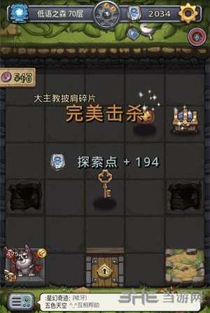 不思议迷宫图