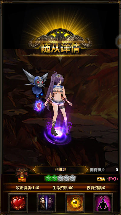 美杜莎传奇图片2