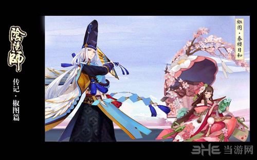 阴阳师2018必练的式神图片6