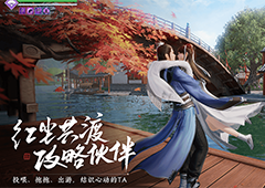 天涯明月刀手游好感度攻略 提升方法与属性加成介绍