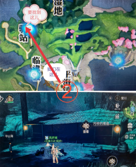 天谕手游长缨任务攻略图