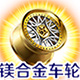 FGO图片